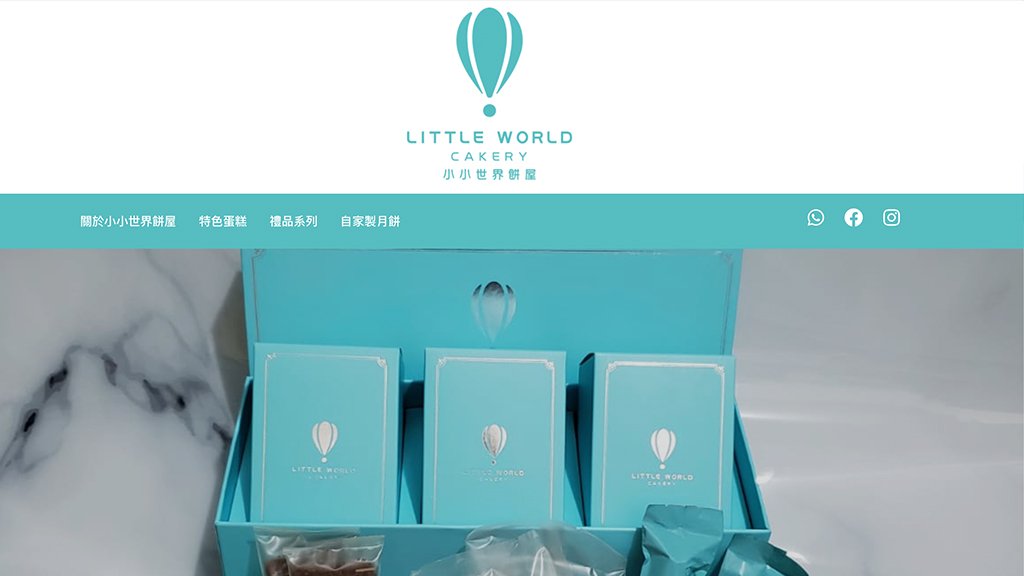 香港網頁設計公司推薦_整公司網頁-Litte-World